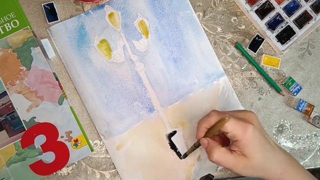 Урок ИЗО. 3 класс. Волшебные фонари