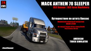 DLS KANSAS l DLC FARM MACHINERY MACK ANTHEM 70 SLEEPER  l - American Truck Simulator (ATS) | MOZA R9