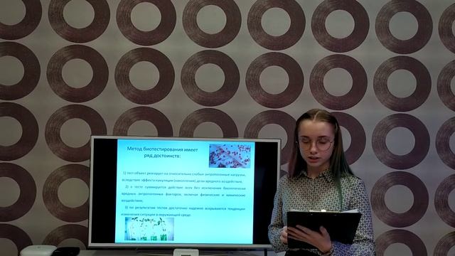 Колесникова Я.М. Использование растений-индикаторов для определения нагрузки на растительность смотреть онлайн