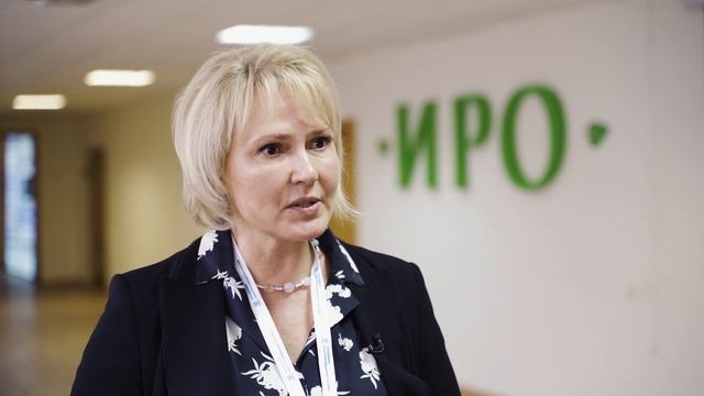 Стажировка «Эффективные модели инклюзивного образования: организационно-управленческий аспект»