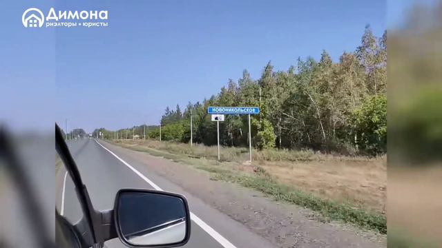 в Шарлык!