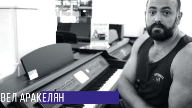 Павел Аракелян приглашает на ПИАНОМАНИЮ! смотреть онлайн