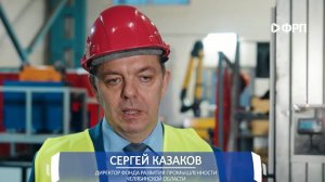 Промышленная компания _АНЕКО_ в Национальном проекте «Производительность труда»