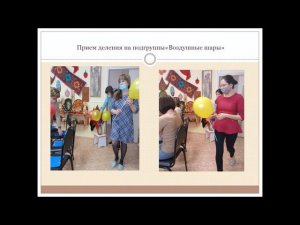 496_Педагогический совет ДОУ