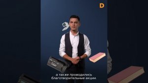 Что такое фонд Сороса и чем он занимается?