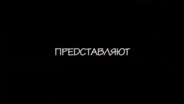 "Улыбайтесь, господа, улыбайтесь"