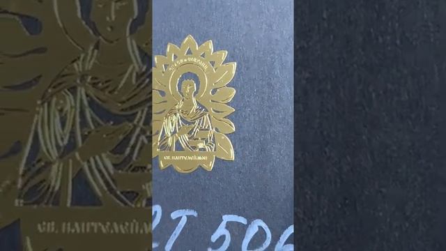 Золотая ювелирная наклейка/стикер смотреть онлайн