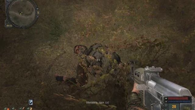 Прохождение игры S.T.A.L.K.E.R.:Зов Припяти.Часть 3.(Скат-2,Запорожец и КПК Баржи.)