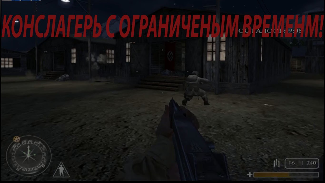 конслагерь с таймером!Call Of Duty #5 (летсплэй)