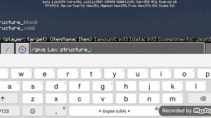 как призвать барьер командный блок и структурный блок в майнкрафте на телефоне