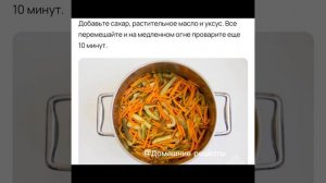 ОГУРЦЫ ПО- КОРЕЙСКИ НА ЗИМУ БЕЗ СТЕРИЛИЗАЦИИ