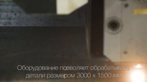 Лазерная резка металла в СПб