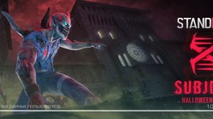 играю в стендлео 1 день