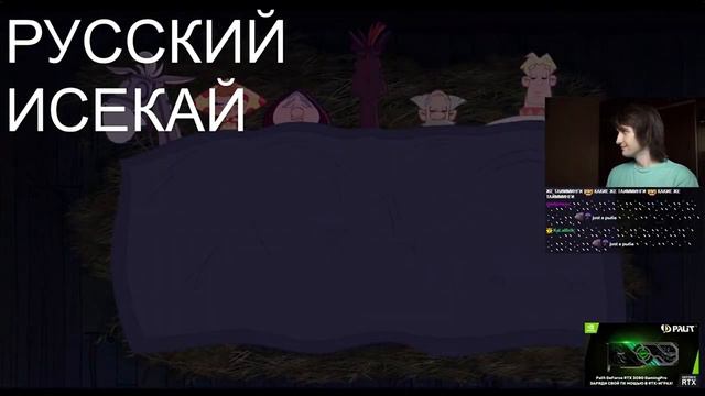 Юзя смотрит Русский Исекай под Гениальные Тайминги | Ссылки в описании смотреть онлайн