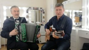 Обниму жену Напою коня Песни в гримерке Репетиция концерта Разминка с мастером Уроки баяниста .mp4