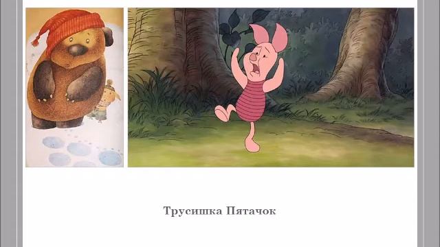 Библиотечный дворик «ИСКпедиция в Зачарованный лес» смотреть онлайн