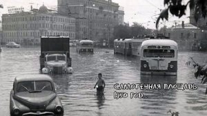 Спрятанная река Неглинка. Hidden river Neglinka. Den Stalk #64