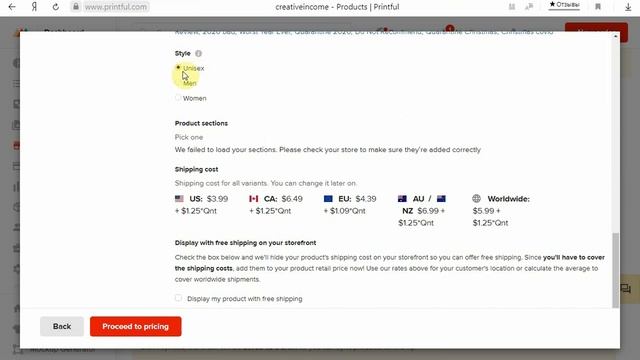 Etsy - Как добавить продукт в Магазин, через Printful / Dropshipping / Печать по Требованию?