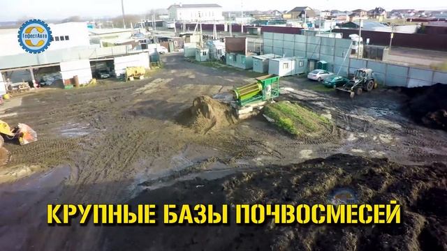 ТОРФ НЕЙТРАЛЬНЫЙ