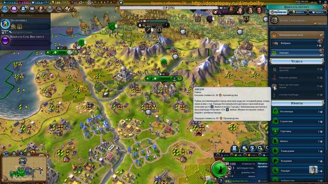 Civilization 6 | VI Rise & Fall Австралия часть 06 смотреть онлайн