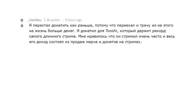 КТО И ЗАЧЕМ ДОНАТИТ СТРИМЕРАМ КУЧУ БАБЛА?| АПВОУТ смотреть онлайн