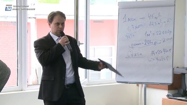 30 000 рублей на аренде жилого гаража. Жилые гаражи в Сочи. Арендный бизнес. смотреть онлайн