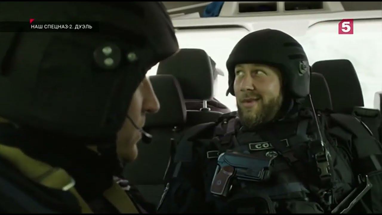Наш спецназ. Не учи отца смотреть онлайн