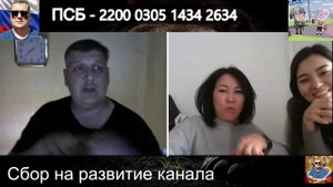 Газель Чан