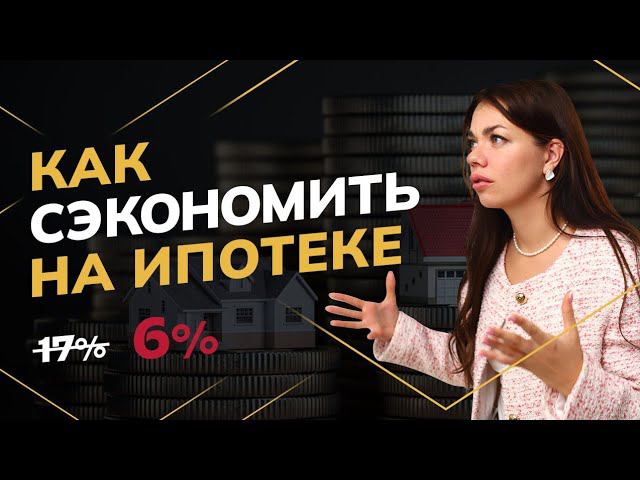 ТОП-7 готовых домов от застройщика со ставкой по ипотеке от 6% | Недвижимость СПБ
