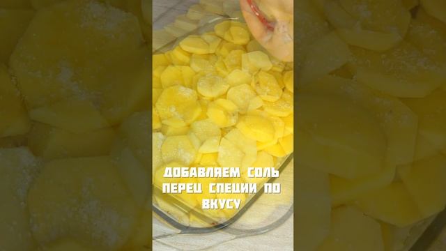 #Картофельнаязапеканка с сыром курицей в духовке