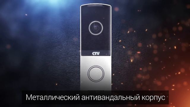 Новинка 2019 - вызывная панель CTV-D4003AHD. Обзор смотреть онлайн
