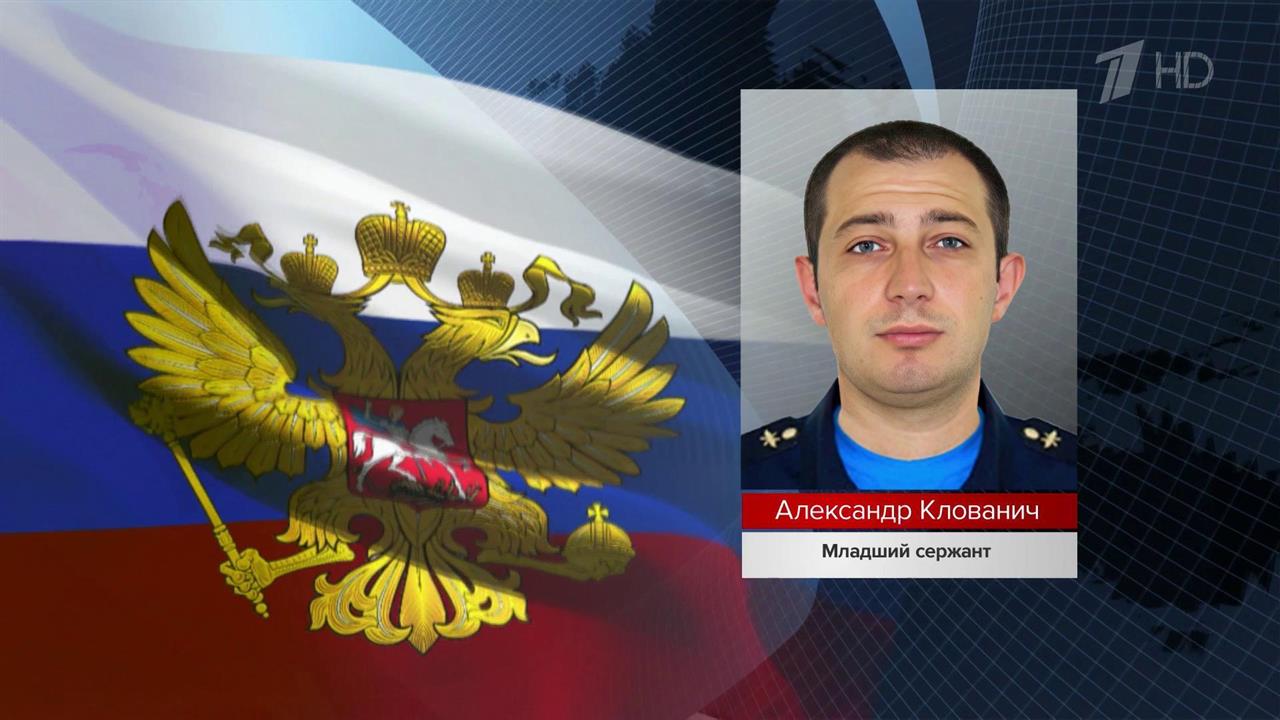 Новые примеры мужества и отваги российских военных в зоне спецоперации