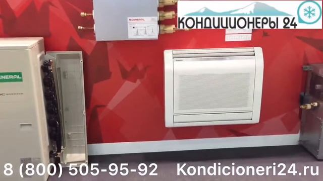 Кондиционеры24. Кондиционеры General. Обзор новинок на выставке Мир Климат 2018
