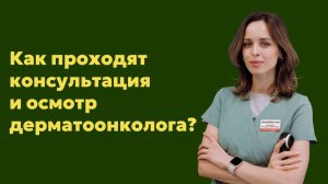 Давайте знакомиться