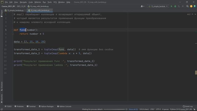 11 Функции в Python