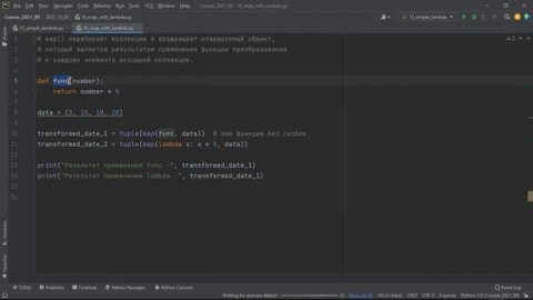 11 Функции в Python