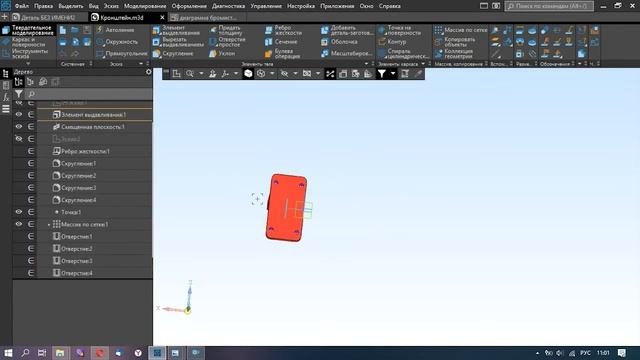 Лекция 13. Моделирование деталей направляющего валика в Компас 3D