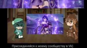 Реакция Архонтов на Баал и Итера