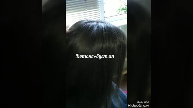 Буст ап Volumizer BB Gloss + ботокс Massa Felps смотреть онлайн