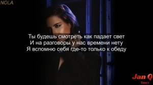 Nola - Разрушена (Текст Песни)
