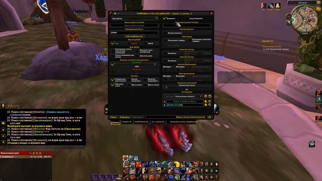 Гайд на фури воина 5.4.8 ПВЕ смотреть онлайн