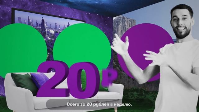 Умный дом смотреть онлайн