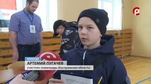 Финальный этап межрегиональной олимпиады школьных лесничеств прошел в Молочном