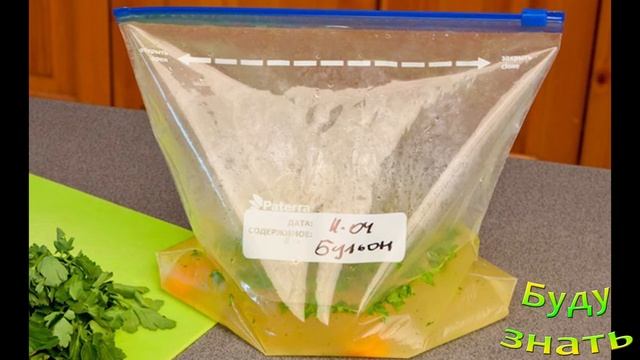 ЗАМОРАЖИВАТЬ суп впрок  можно в пакетах смотреть онлайн