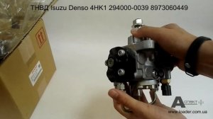 ТНВД Isuzu 4HK1 8973060449 DENSO 294000-0039