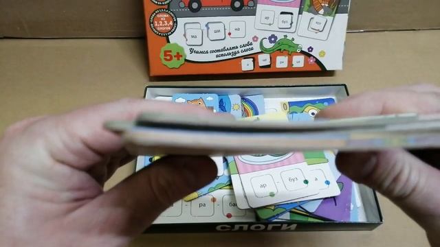 Набор для составления слов из слогов Игра Слоги 1221 Татой смотреть онлайн