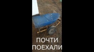 ТАЧКА ТРАНСФОРМЕР ИЗ ПЛАСТИКОВОЙ БОЧКИ
