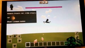 minecraft (как призвать) дракона края и иссушителя      в майнкрафте