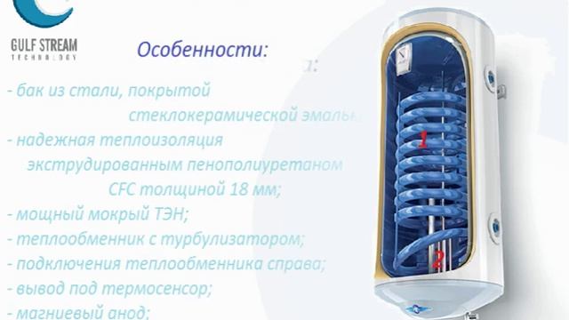 Бойлеры Tesy BiLight со змеевиком(теплообменником) смотреть онлайн