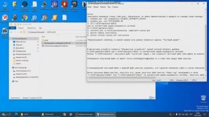 ECU Flasher by Alex no USB Key скачать бесплатно ( Алекс флешер без ключа скачать)
